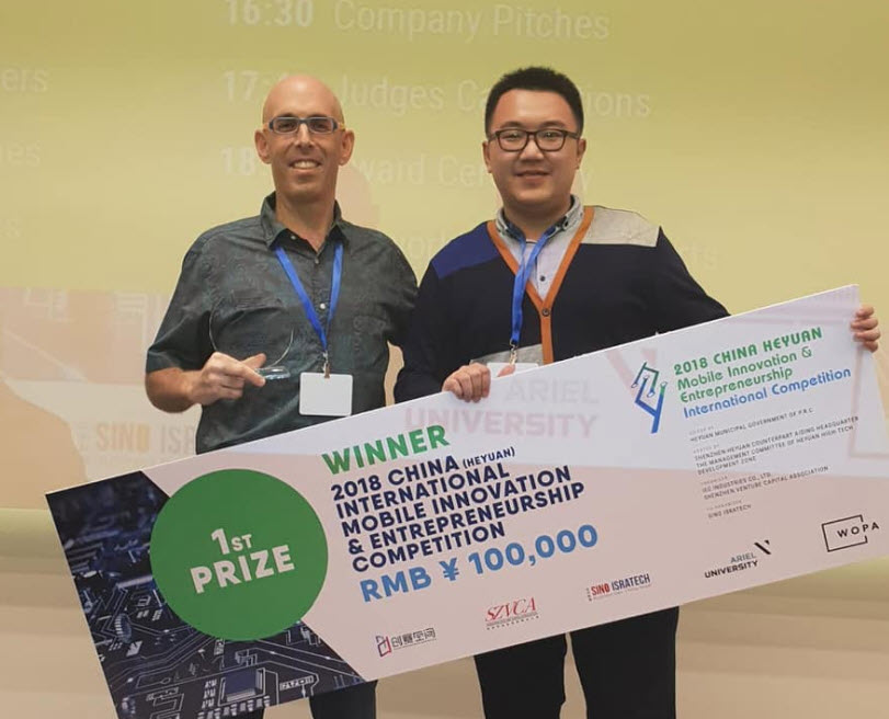 Superb Reality to win 1st award and RMB 100,000